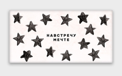 Конверт для денег