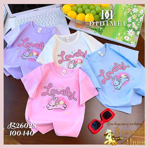 Футболка хлопок д (3-7) 261110-J4098