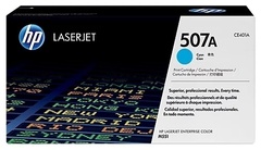 Картриджи HP 507A CE401A голубой (cyan)