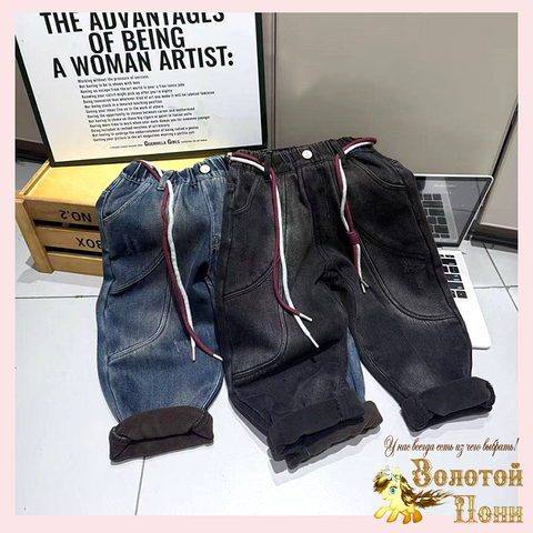 Джинсы начес м (1-7) 251112-RNZ-3504