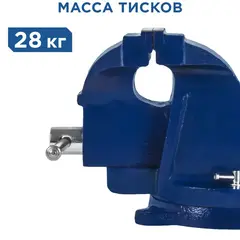 Тиски слесарные поворотные КОБАЛЬТ ширина губок 200 мм, захват 220 мм, 35 кг, наковальня (246-005)