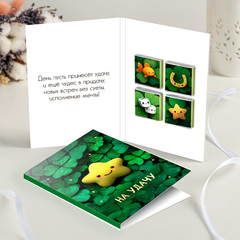 новинка Открытка 4 шоколадки 