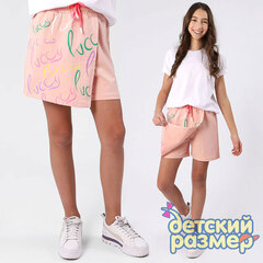 Шорты-юбка (тонкий футер)