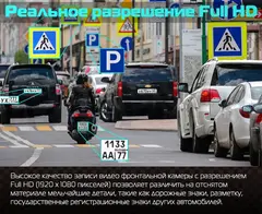 Видеорегистратор с GPS-информатором Marubox M680GPS + карта памяти 64Gb