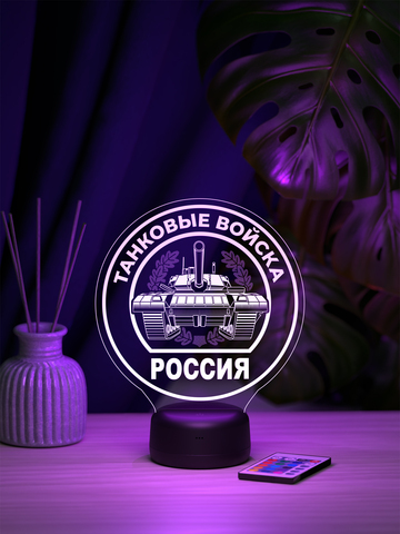 Светильник 