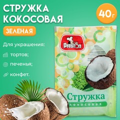 Кокосовая стружка зеленая "Preston", 40г 9495836