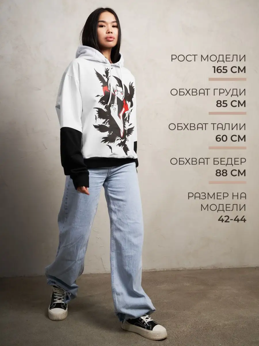 Худи женское мужское оверсайз с принтом аниме с капюшоном