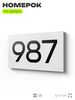 Номер на дверь 987, табличка на дверь для офиса, квартиры, кабинета, аудитории, склада, белая 120х70 мм, Айдентика Технолоджи