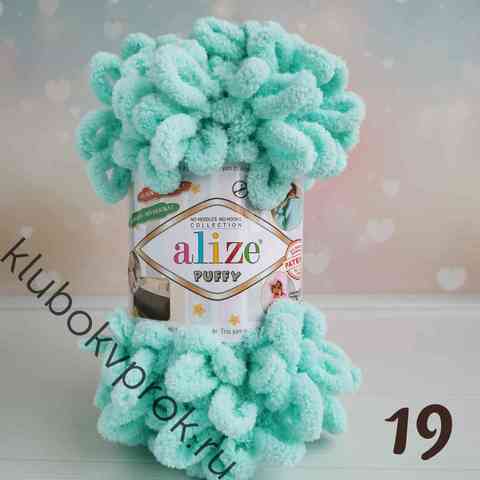 ALIZE PUFFY 19, Светлый бирюзовый