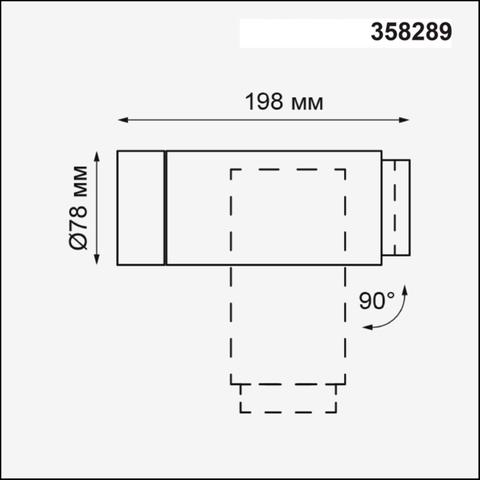 Уличный потолочный светодиодный светильник 358289 STREET NT19 164 темно-серый IP54 LED 4000K 9W 220-240V KAIMAS