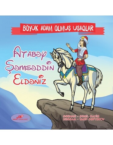 Atabəy Şəmsəddin Eldəniz