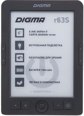 Электронная книга DIGMA r63S