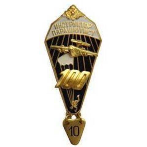 Значок инструктор-парашютист 100 (орел)