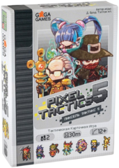 Настольная игра Пиксель Тактикс 5 (Pixel Tactics 5)
