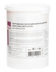 Обертывание лимфодренажное для тела «Body Mask Artichoke» Проф 1000 мл Beauty Style купить в МОскве по лучшей цене