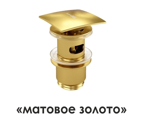 WasserKRAFT A165 Донный клапан Push-up