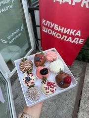 Набор клубники в шоколаде «Летняя сладость»