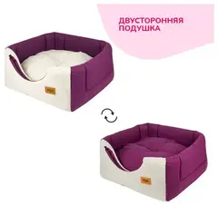 ЗооЭкспресс дом куб-трансформер «Эколен» №2 баклажан 50*50*48 см