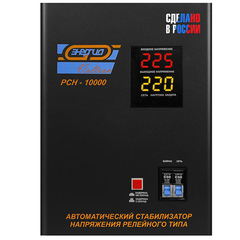 Стабилизатор Voltron-10 000 Энергия в интернет-магазине ЯрТехника