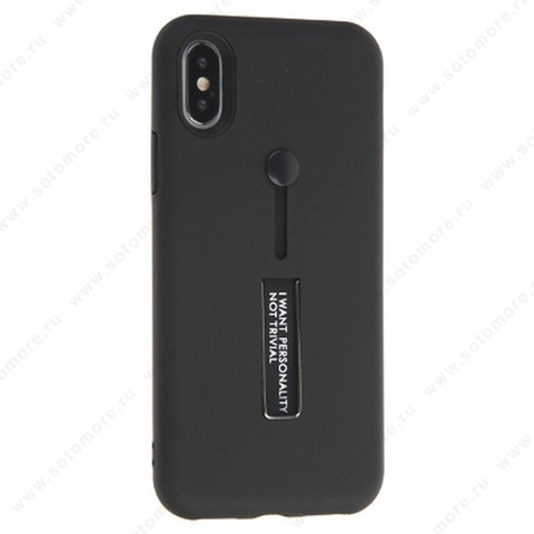 Накладка для Apple iPhone XS Max черная внутреняя резиновая накладка + сверху пластик черный с подставкой Тип 2