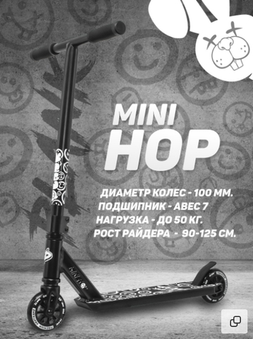 Трюковой самокат-снегокат Plank Mini Hop с лыжами и колесами