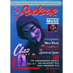 Rockcor Magazine №8 2022 Muse Cover