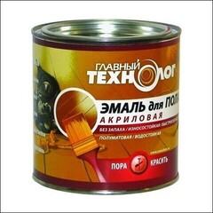 Эмаль для пола акриловая Главный Технолог белая