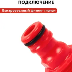 Штуцер для шланга QUATTRO ELEMENTI внеш. резьба 1/2