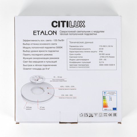 Потолочный светодиодный светильник Citilux ETALON CL750241 LED