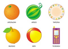 Игротека Школы Семи Гномов Квадратик и кружок (РИ022)