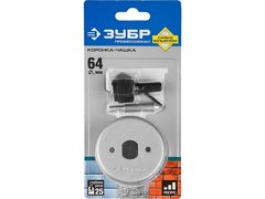 ЗУБР 64 мм, L 25 мм, карбид вольфрама, коронка-чашка с державкой и сверлом, Профессионал (33360-064)