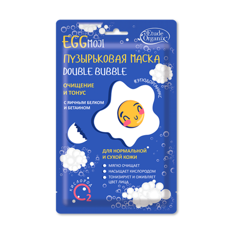 Etude Organix Пузырьковая маска double bubble с яичным белком Eggmoji 25г