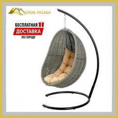 Кресло-кокон подвесной напольный Серый с Светло-бежевый подушкой (Комплект)