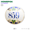 Номер на дверь квартиры 859, для кабинета, офиса, в средиземноморском стиле, шильдик 10 х 7,5 см, белый, Айдентика Технолоджи