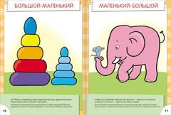 Школа Семи Гномов 