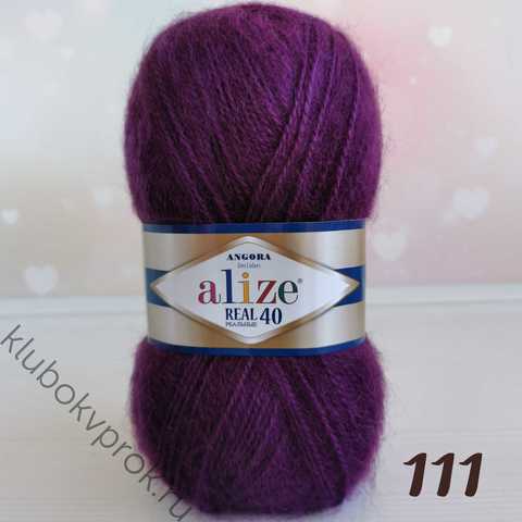 ALIZE ANGORA REAL 40, 111 Сливовый