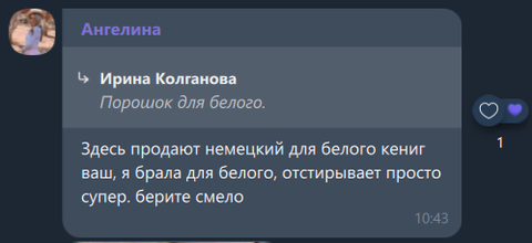 Читайте отзывы реальных покупателей