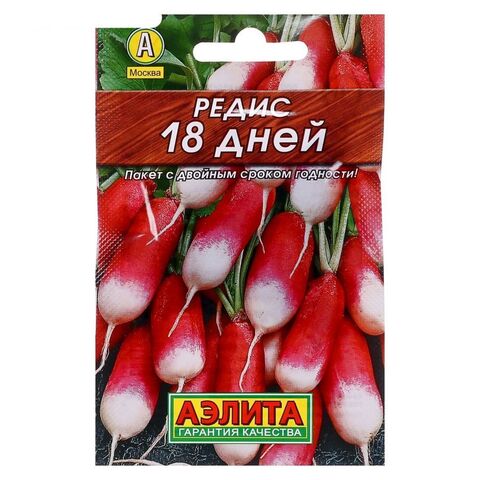 Редис 18 дней