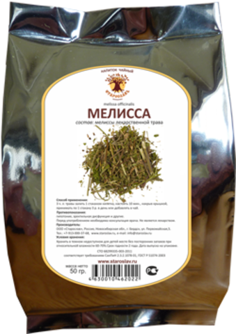 Мелисса (трава) 50 гр (Старослав)