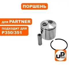 Поршень UNITED PARTS для PARTNER 350/351 41.1 mm 5300714-08 (HR-2089)