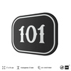 Номерок на дверь квартиры 101, для кабинета, офиса, шильдик 9 х 7 см, черный, Айдентика Технолоджи