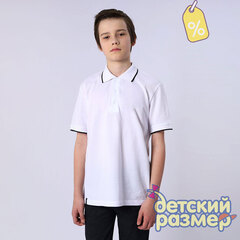 белый