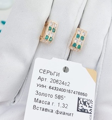 20624s2-sergi-detskie-iz-zolota-585-proby-s-zelenymi-i-belymi-fianitami