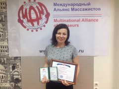 Попова Людмила Евгеньевна
