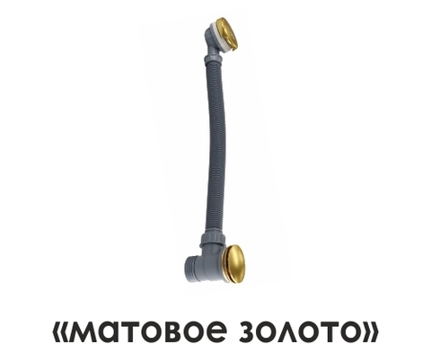 WasserKRAFT A203 Слив-перелив для ванны