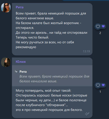 Читайте отзывы реальных покупателей