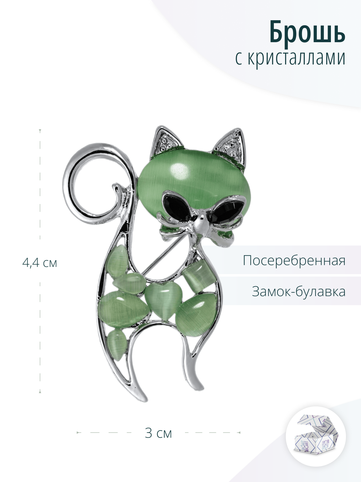 Женская дизайнерская брошь Кошка