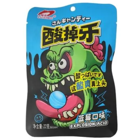 Кислые конфеты со вкусом черники Luxing Explosion Acid, 22 гр