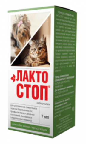 Api-San Lakto-Stop for dogs of small breeds and cats 7 ml