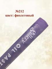Пастель масляная MUNGYO Набор №10 (6шт)